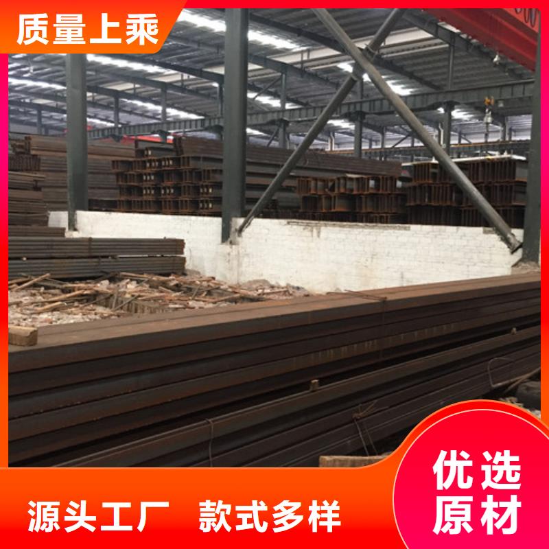 槽鋼角鋼精品優(yōu)選