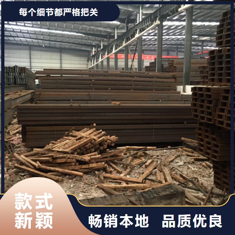 槽鋼貨到付款