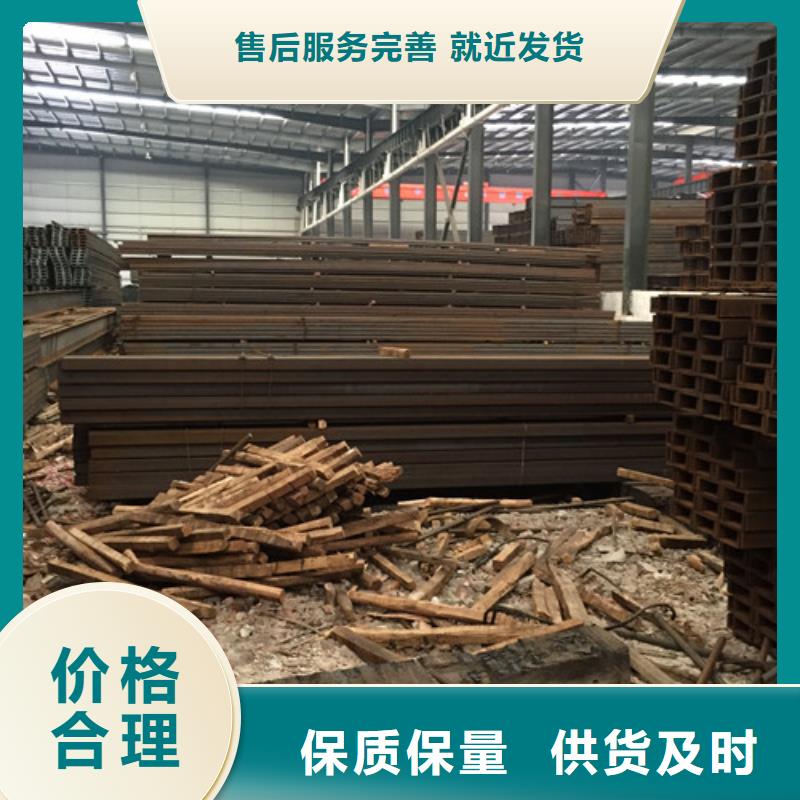 槽鋼源廠定制
