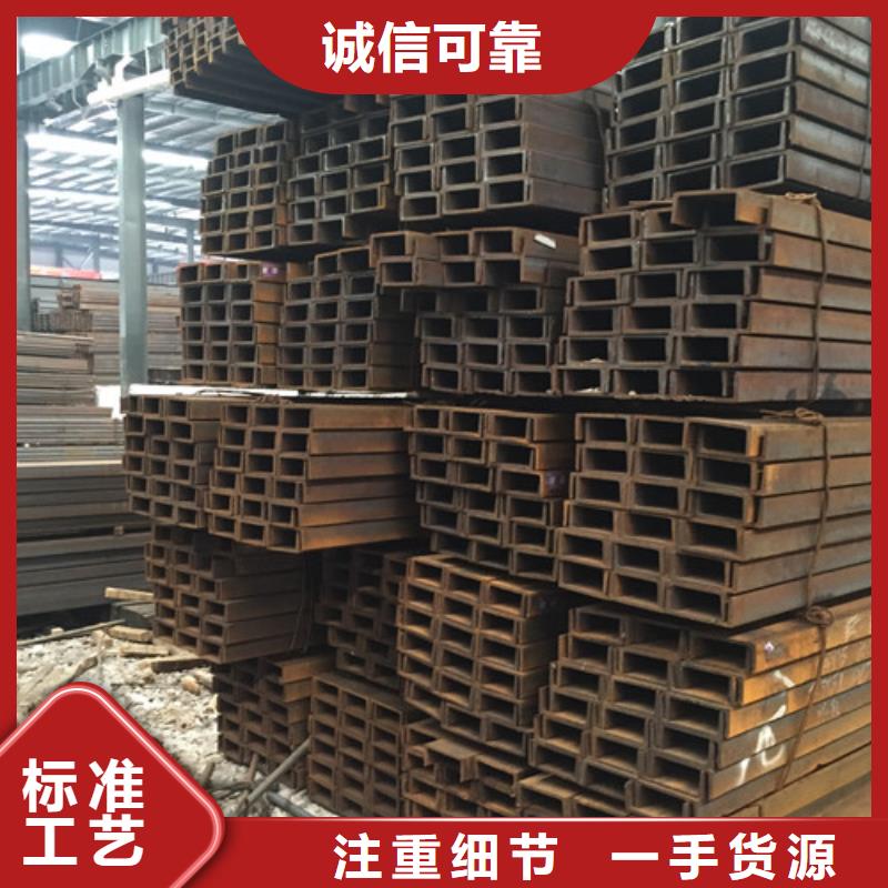 槽钢一站式采购