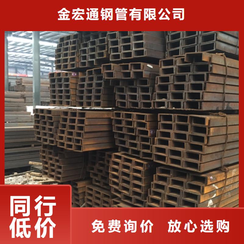 槽鋼_方矩管閃電發(fā)貨