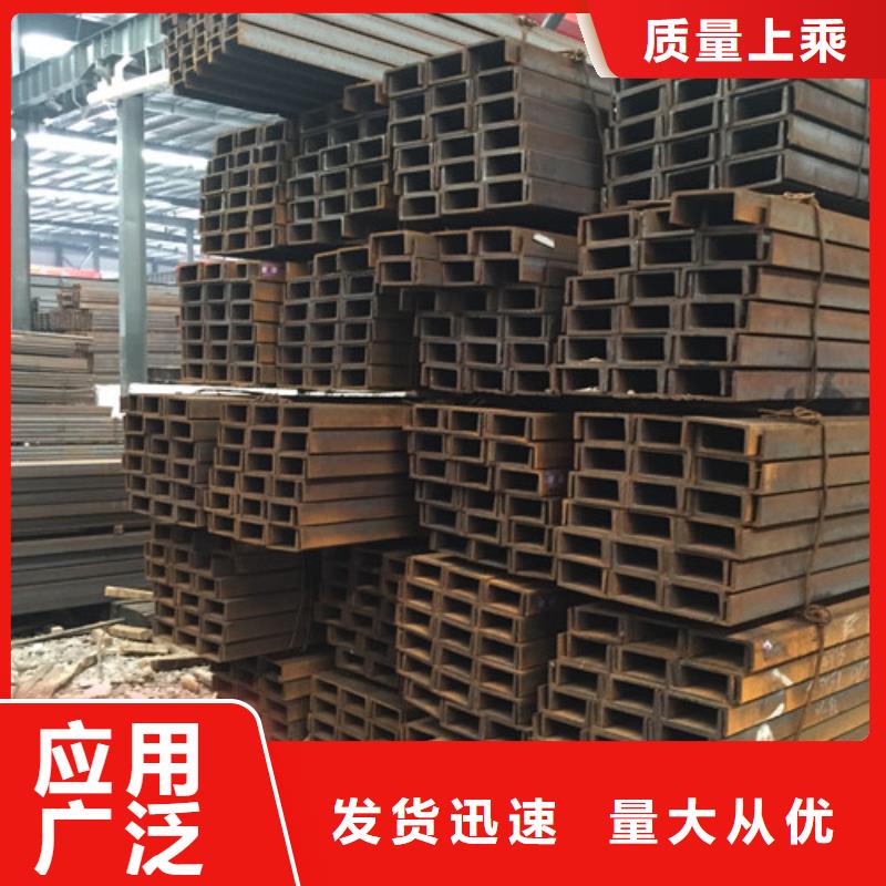 槽鋼熱軋鋼板價格實(shí)在