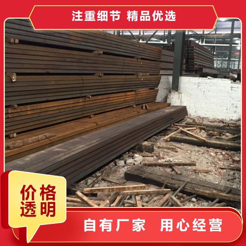 槽鋼方矩管多種規(guī)格供您選擇