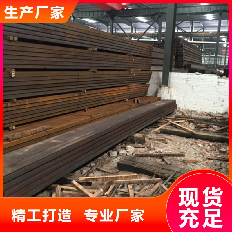 槽鋼一站式采購
