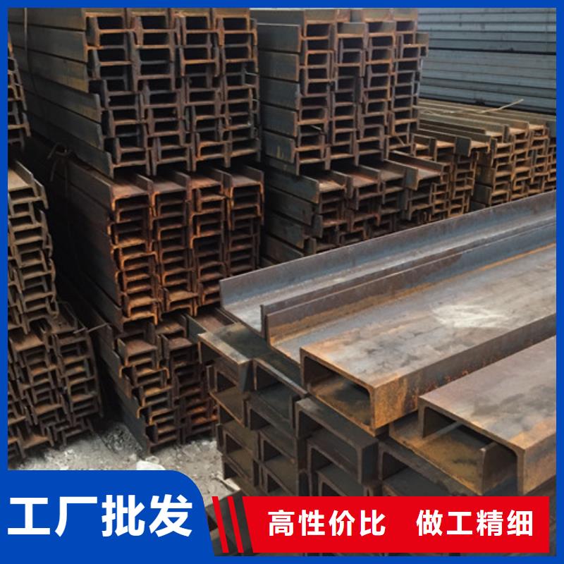 槽鋼方矩管多種規(guī)格供您選擇
