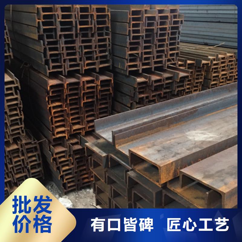 槽鋼熱軋鋼板價格實(shí)在