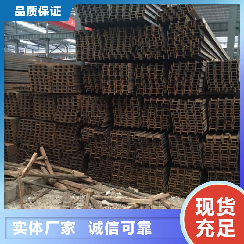 槽鋼方矩管現(xiàn)貨供應(yīng)