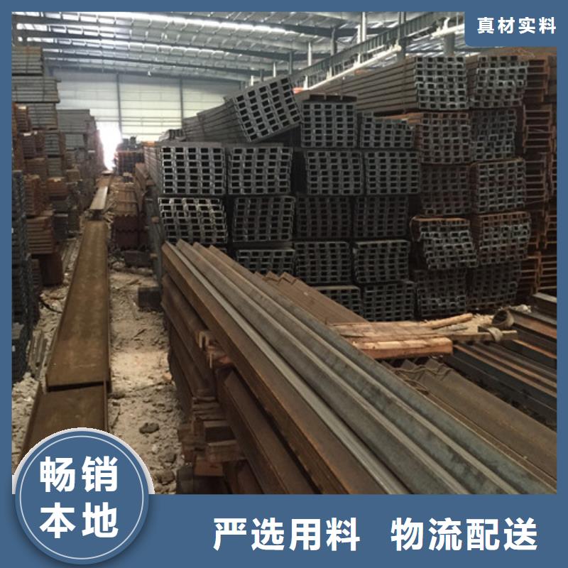 槽鋼源廠定制