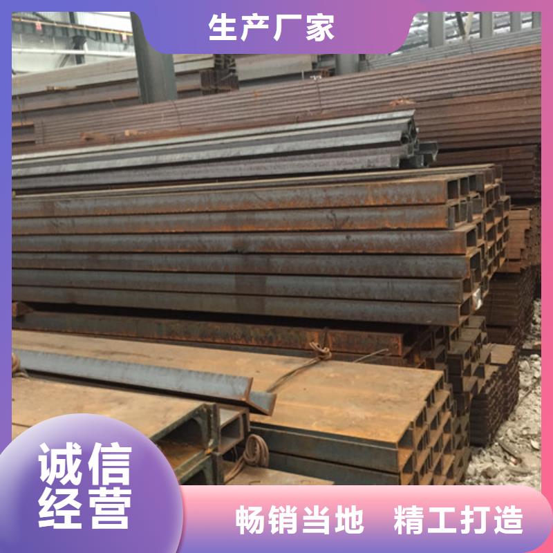 槽鋼源廠定制