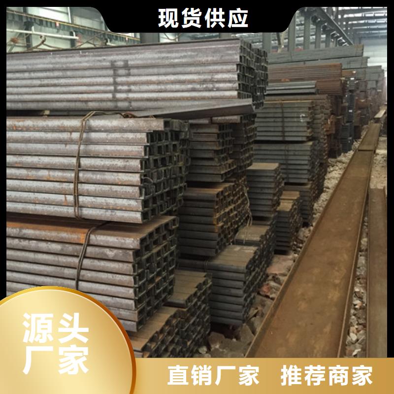 槽鋼方矩管聯(lián)系廠家