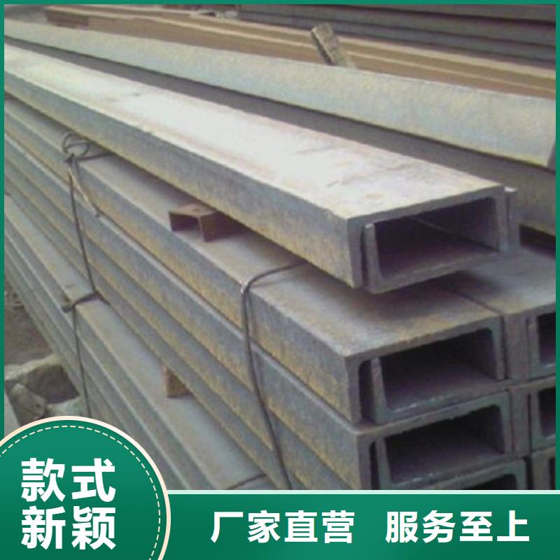 槽钢一站式采购