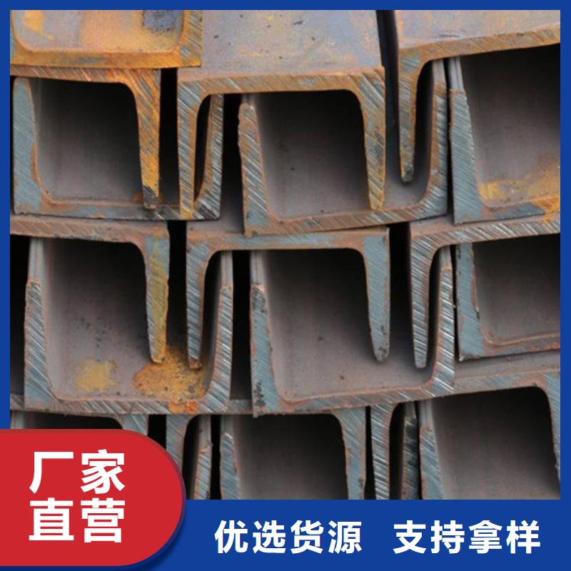 槽钢工厂直销