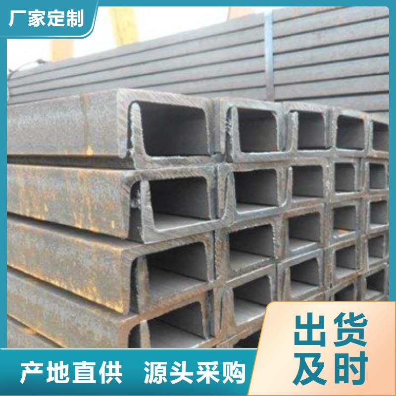 槽钢_镀锌槽钢出货及时
