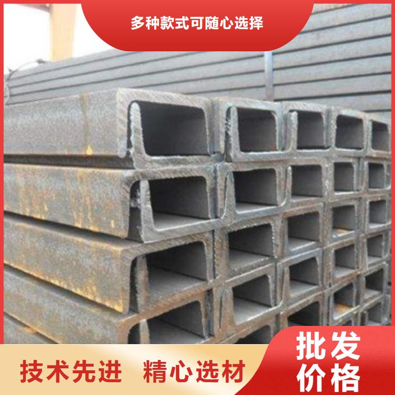 槽钢_镀锌槽钢出货及时
