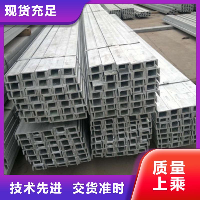 槽鋼熱軋鋼板價格實(shí)在