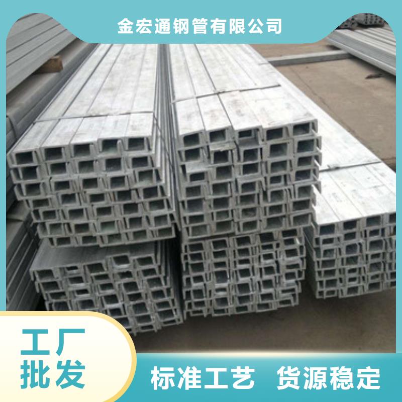 槽钢工字钢品质可靠
