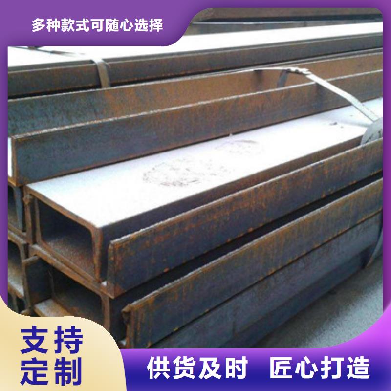 槽鋼方矩管多種規(guī)格供您選擇