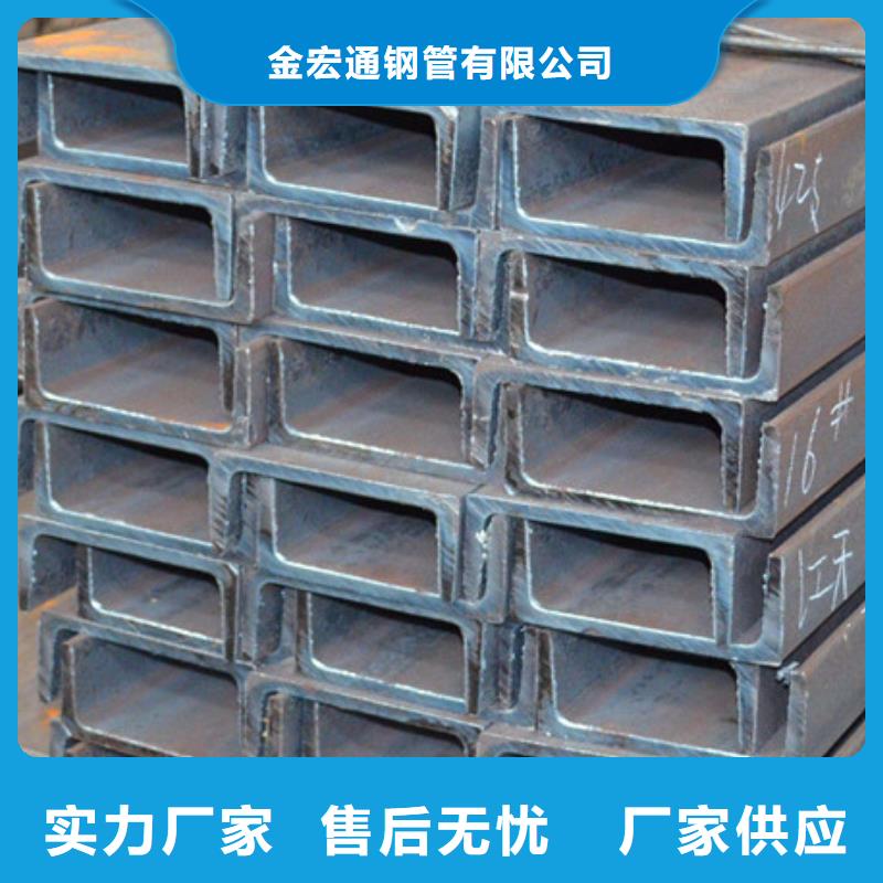 槽鋼熱軋鋼板價格實(shí)在