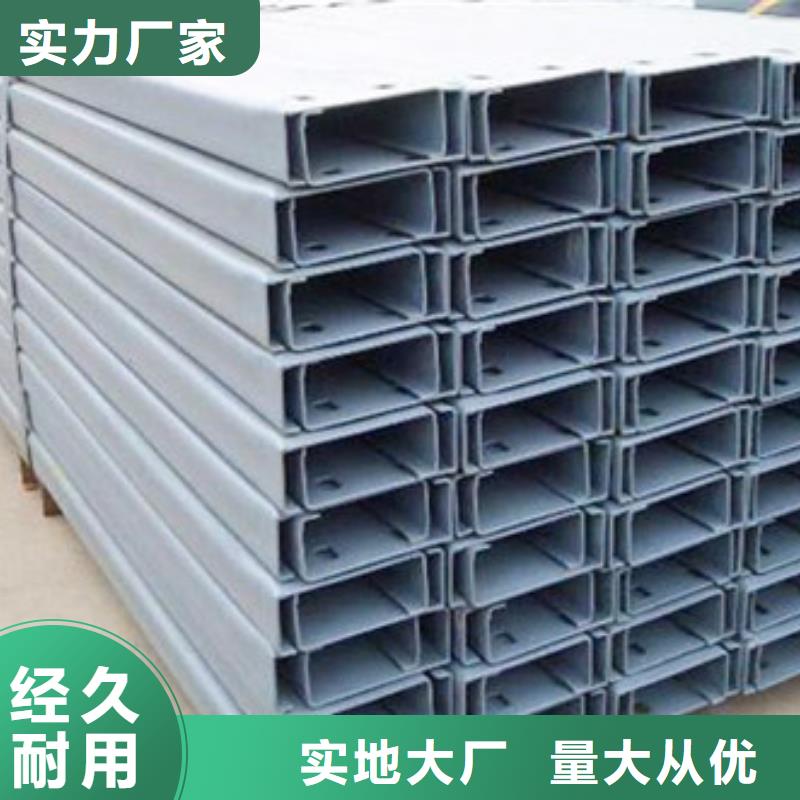 槽鋼熱軋鋼板價格實(shí)在