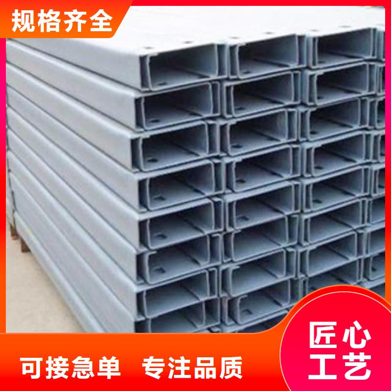 槽鋼方矩管多種規(guī)格供您選擇