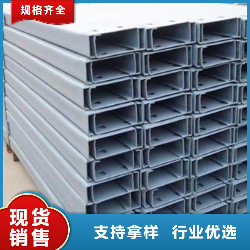 槽鋼方矩管多種規(guī)格供您選擇