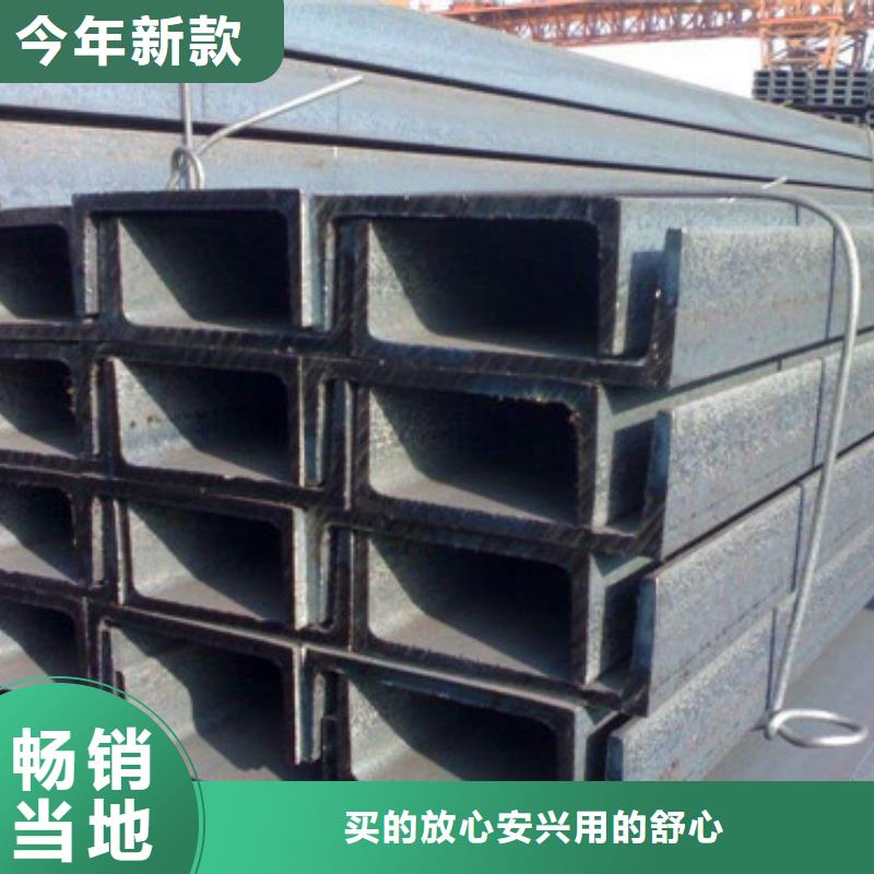 槽鋼方矩管多種規(guī)格供您選擇