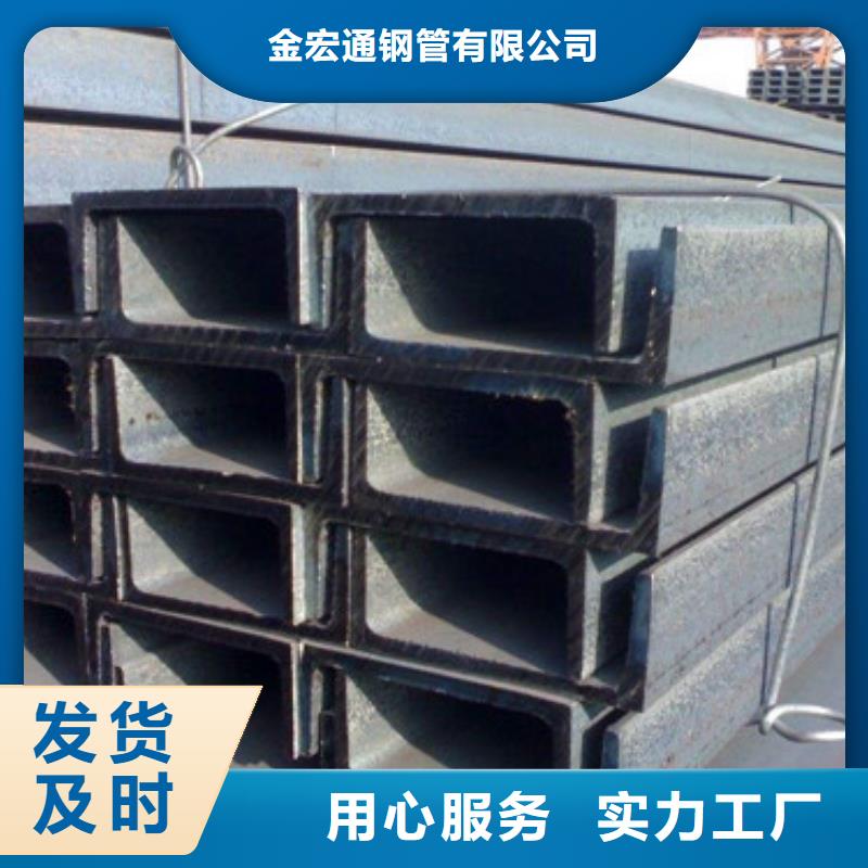 槽鋼方矩管多種規(guī)格供您選擇