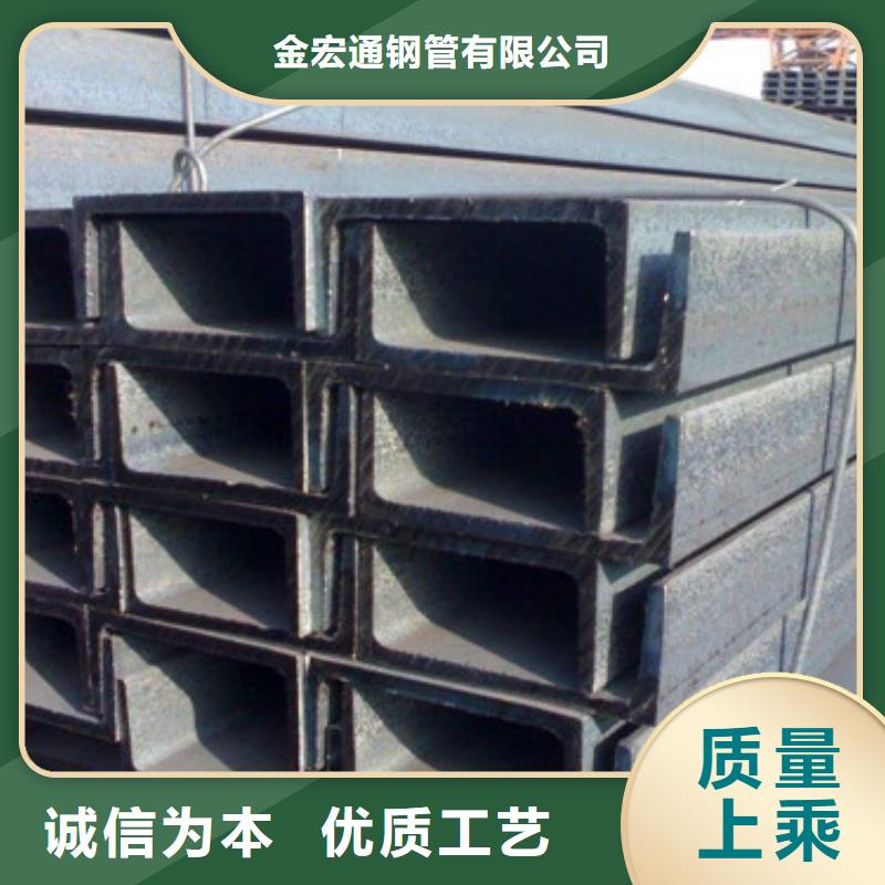 槽鋼熱軋鋼板價格實(shí)在