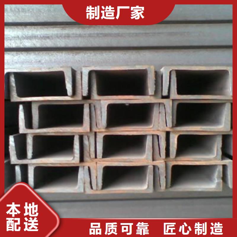 槽鋼方矩管多種規(guī)格供您選擇