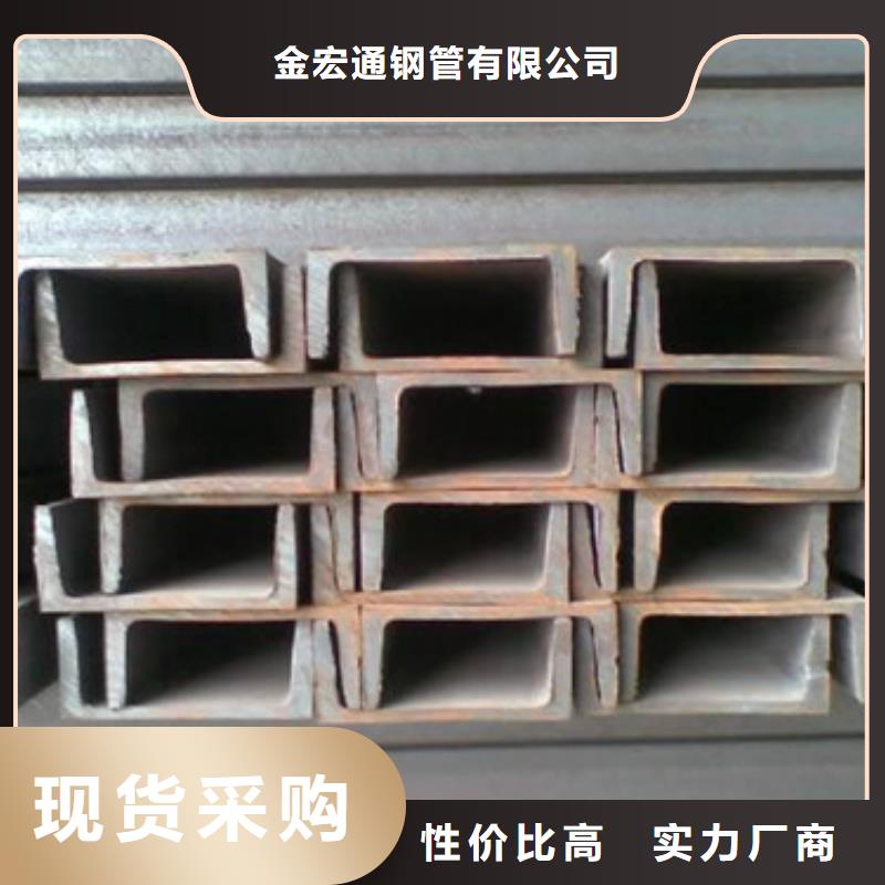 槽鋼方矩管多種規(guī)格供您選擇