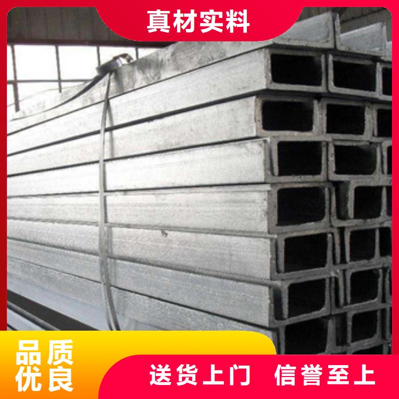 槽鋼熱軋鋼板價格實(shí)在