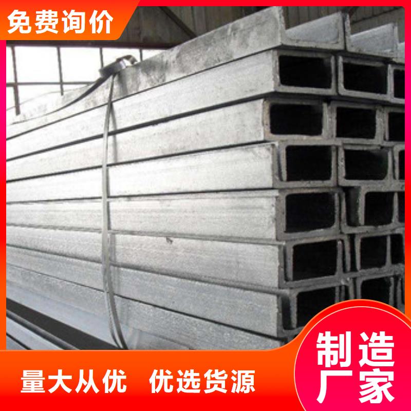 槽鋼方矩管多種規(guī)格供您選擇
