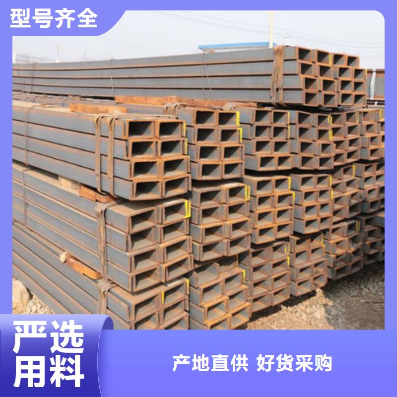 槽鋼熱軋鋼板價格實(shí)在