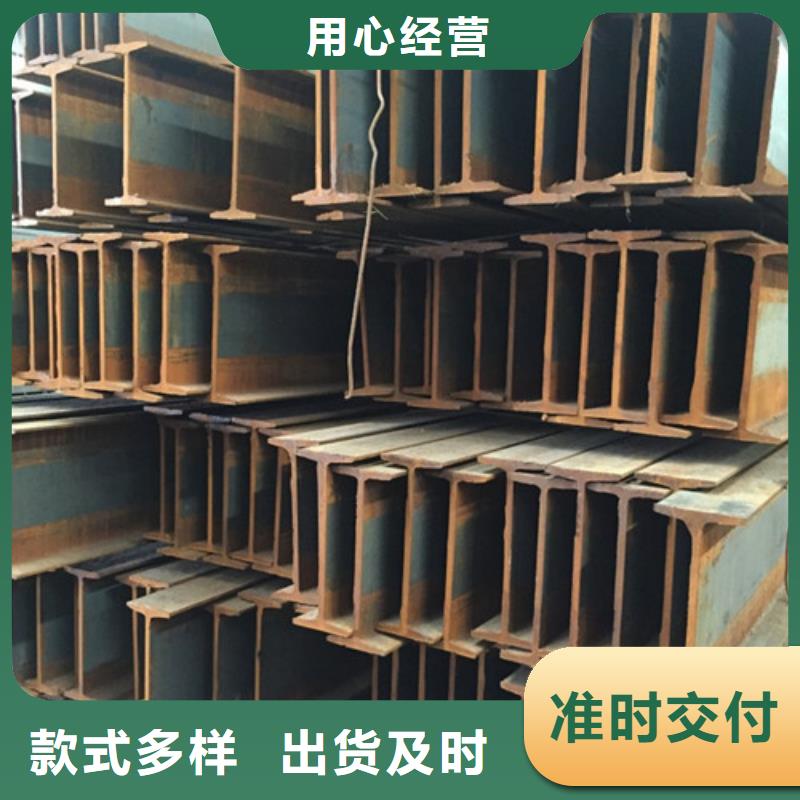 工字钢_角钢好货直销