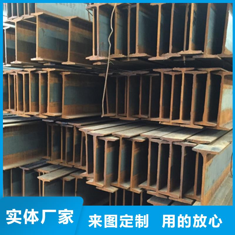 工字鋼H型鋼自產(chǎn)自銷