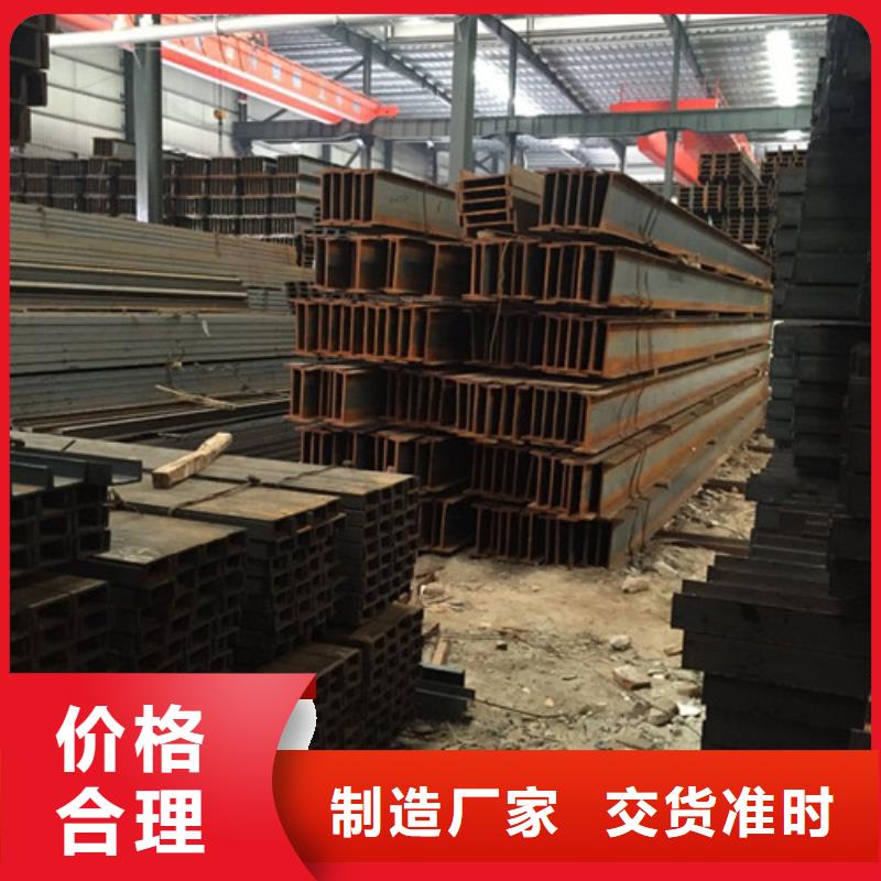 工字鋼鍍鋅槽鋼質(zhì)檢嚴(yán)格
