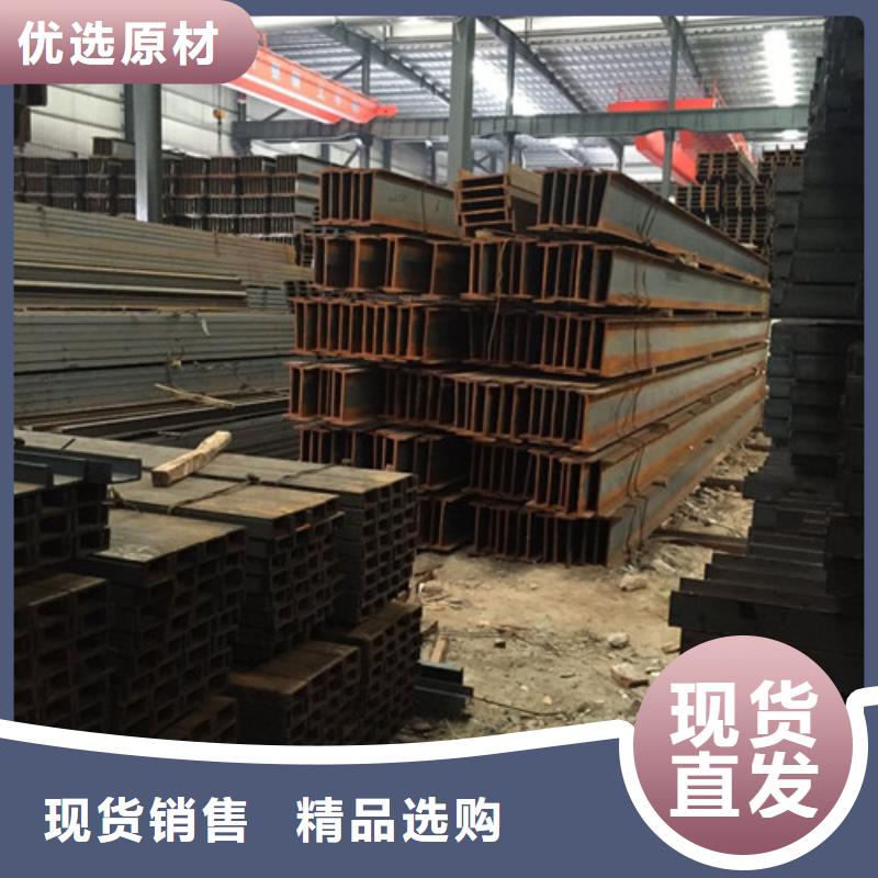 工字鋼-無縫鋼管老品牌廠家