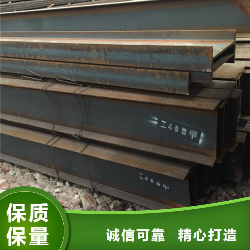 工字鋼_方矩管實(shí)力公司
