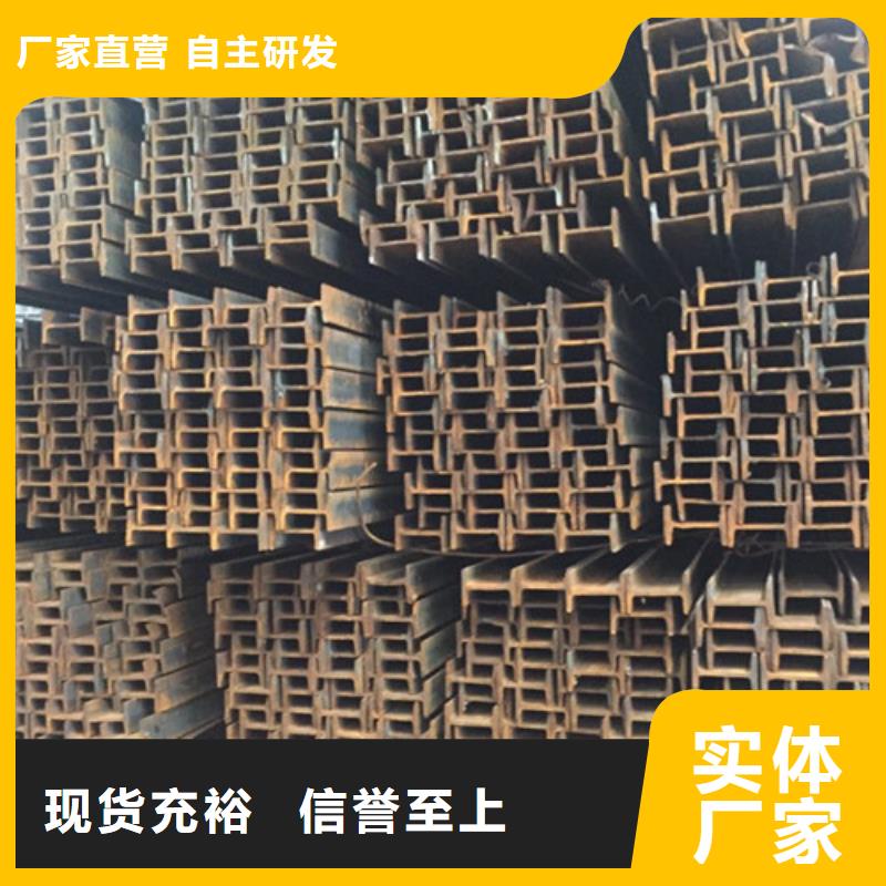 工字鋼角鋼工廠直銷