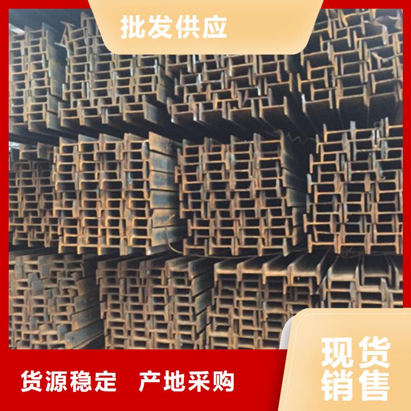 工字鋼支持大批量采購
