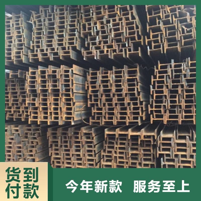 工字钢方矩管厂家售后完善