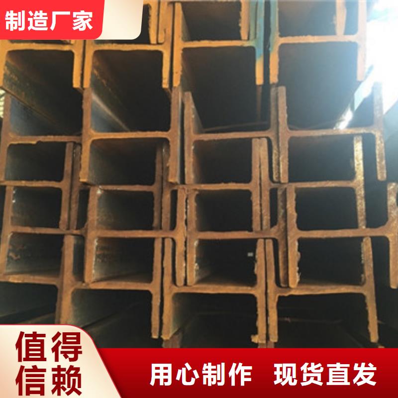 工字钢角钢工厂直销