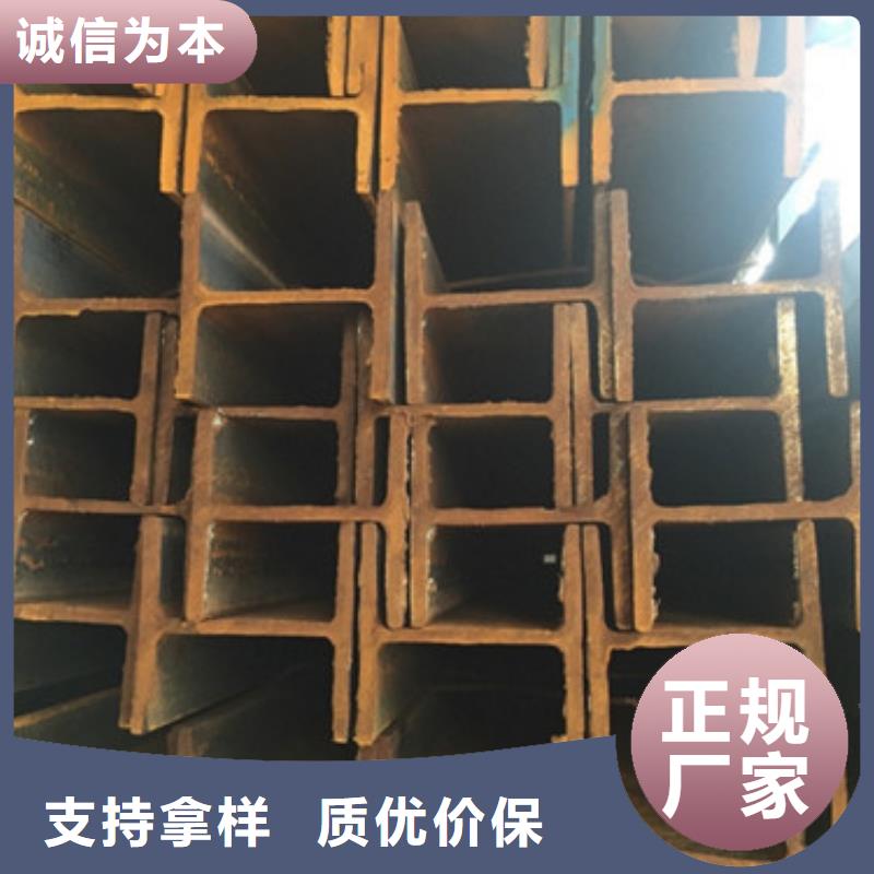工字钢方矩管厂家售后完善