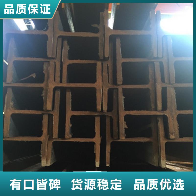 工字鋼,角鋼好產(chǎn)品放心購(gòu)