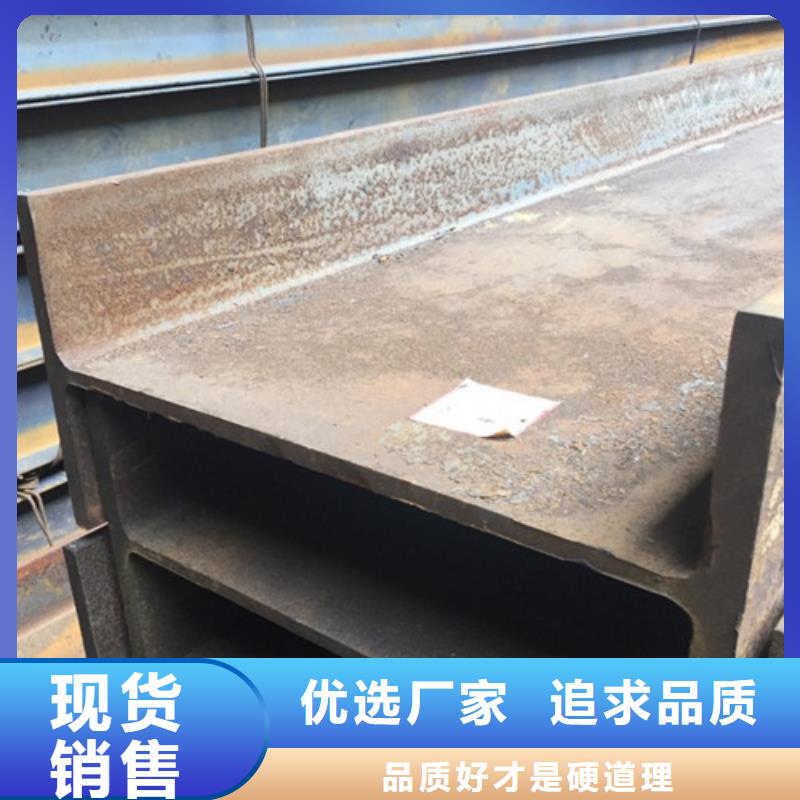 工字鋼-無縫鋼管老品牌廠家