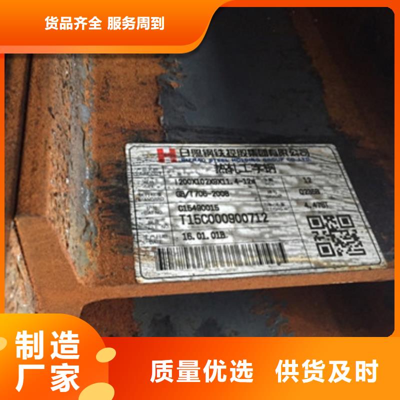 工字鋼角鋼工廠直銷