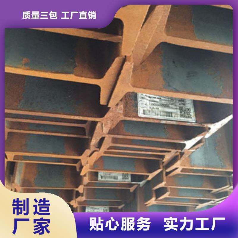 工字鋼支持大批量采購(gòu)