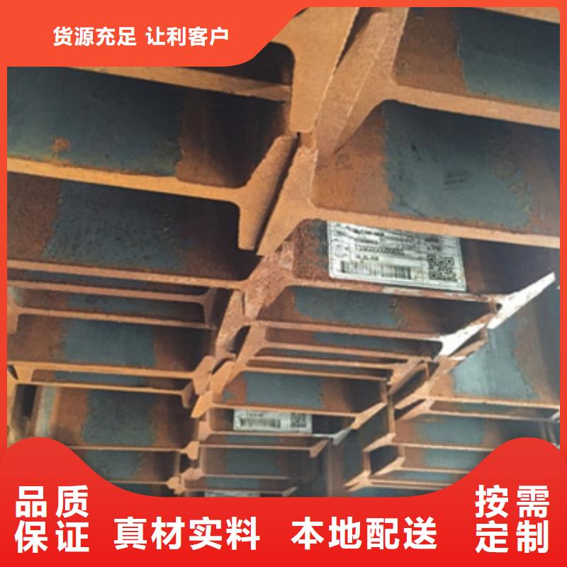 工字鋼_方矩管實(shí)力公司