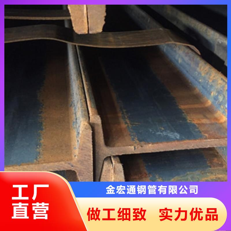 工字鋼_方矩管實(shí)力公司