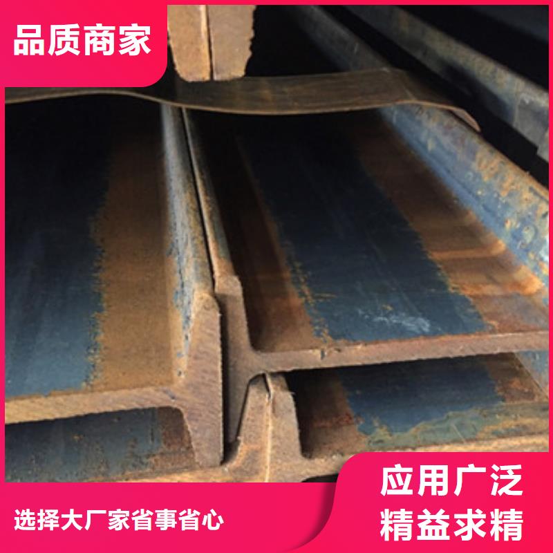 工字钢随到随提
